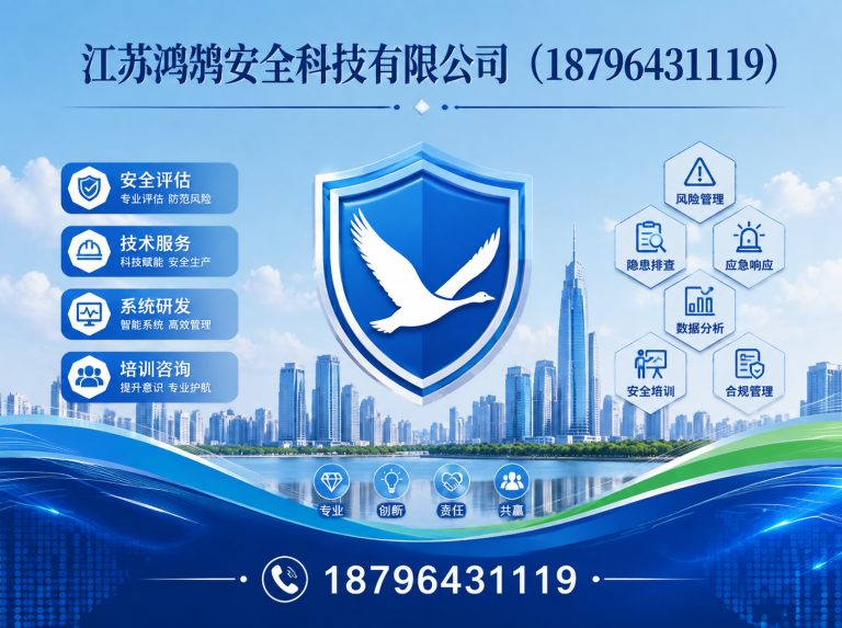 开封国家高新技术企业展示图